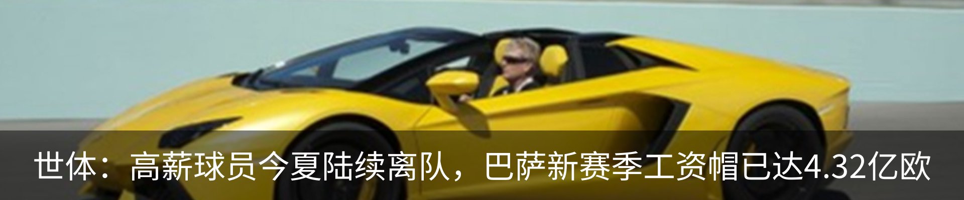 热点资讯