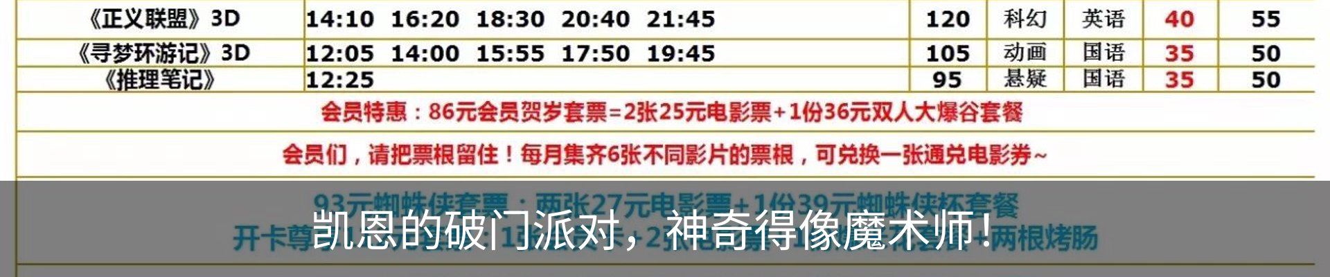热点资讯