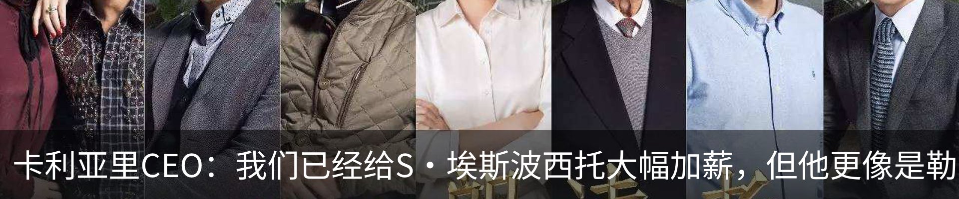 热点资讯