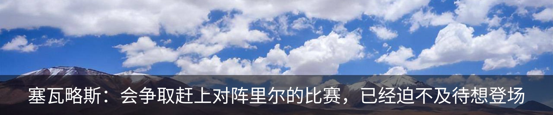 热点资讯