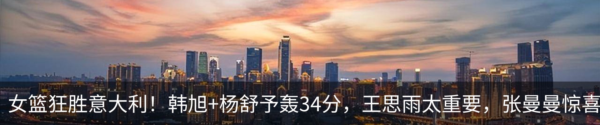 热点资讯