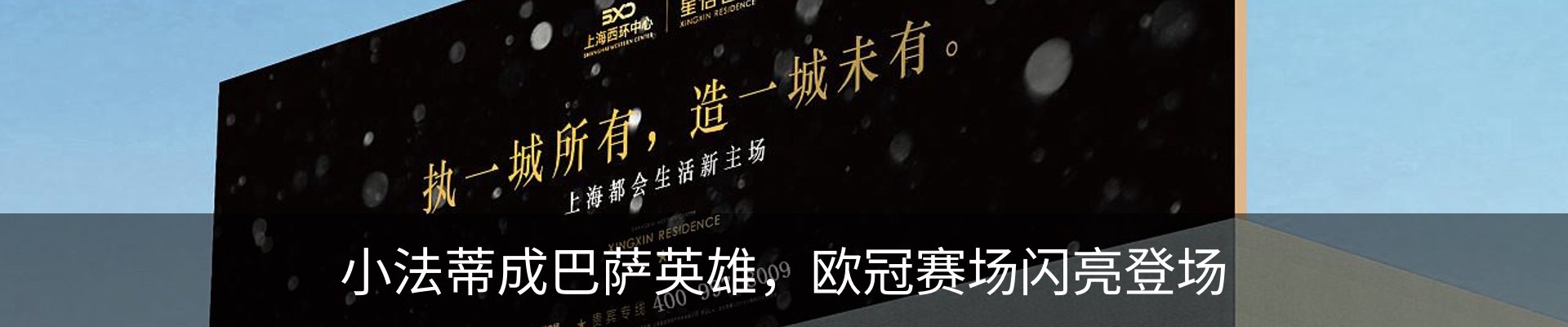热点资讯