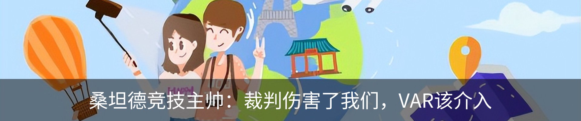 热点资讯