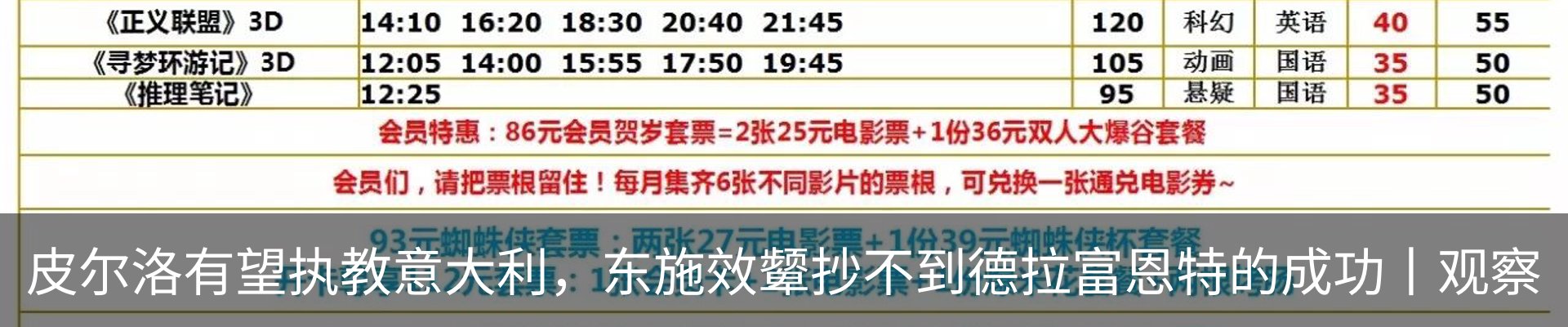 热点资讯