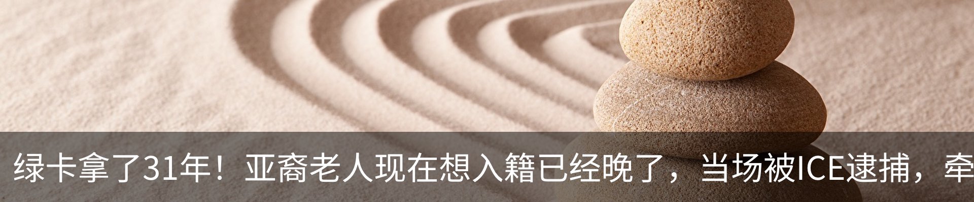 热点资讯