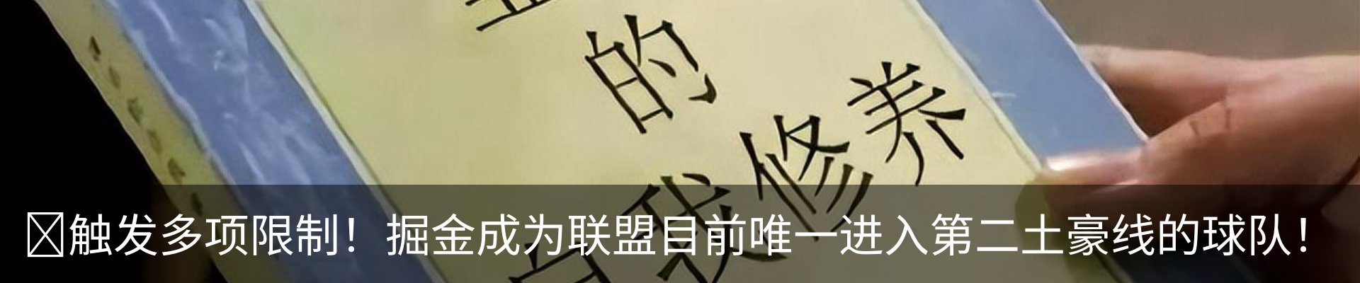 热点资讯
