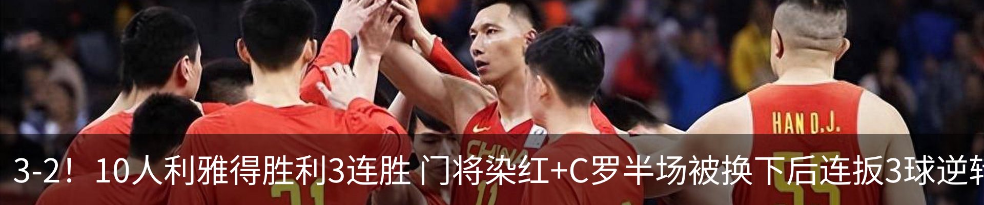 热点资讯